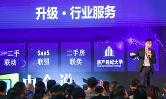 58同城安居客逆市升級加大科技投入，深度服務賦能房產經紀行業