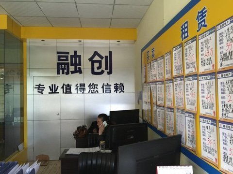 房產(chǎn)經(jīng)紀(jì)人 專業(yè)價(jià)值與房地產(chǎn)經(jīng)紀(jì)服務(wù)解析