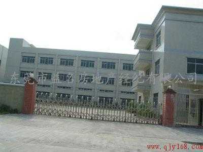 東莞黃江廠房出租 選擇標(biāo)兵廠房與專業(yè)經(jīng)紀(jì)服務(wù)的優(yōu)勢(shì)解析